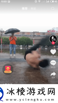 草堂社区医院剧情版,草堂社区医院剧情版V3.9.3