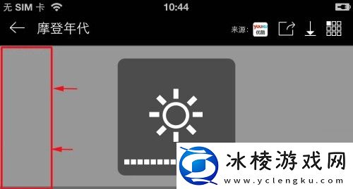 成品人视频wn免费观看直播版,成品人视频wn免费观看直播版V18.12.11