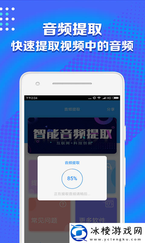 k线三线理论免费观看极速版,k线三线理论免费观看极速版V3.8.12