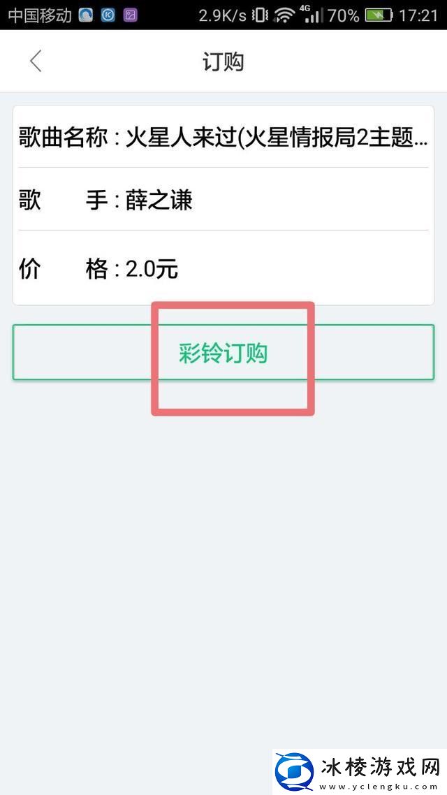 桃花源洞口芳草萋萋视频免费无限看,桃花源洞口芳草萋萋视频免费无限看V19.4.19