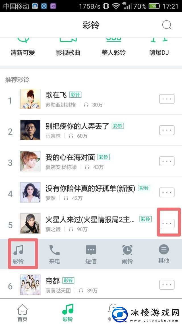 桃花源洞口芳草萋萋视频免费无限看,桃花源洞口芳草萋萋视频免费无限看V19.4.19