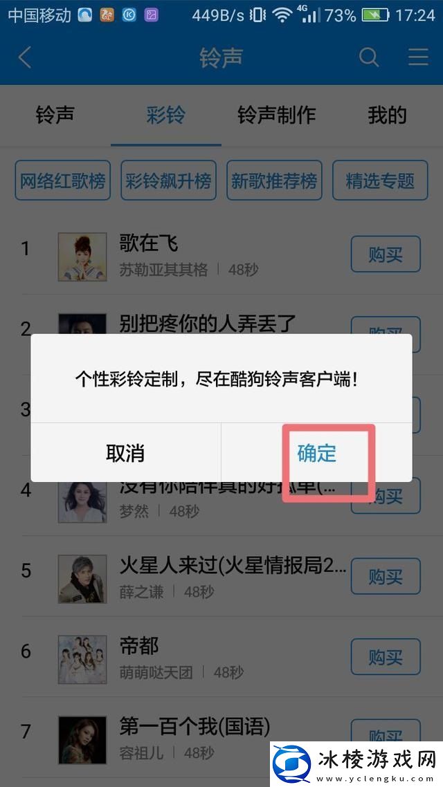桃花源洞口芳草萋萋视频免费无限看,桃花源洞口芳草萋萋视频免费无限看V19.4.19