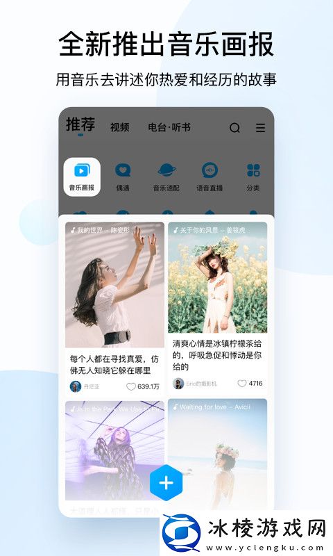 桃花源洞口芳草萋萋视频免费无限看,桃花源洞口芳草萋萋视频免费无限看V19.4.19