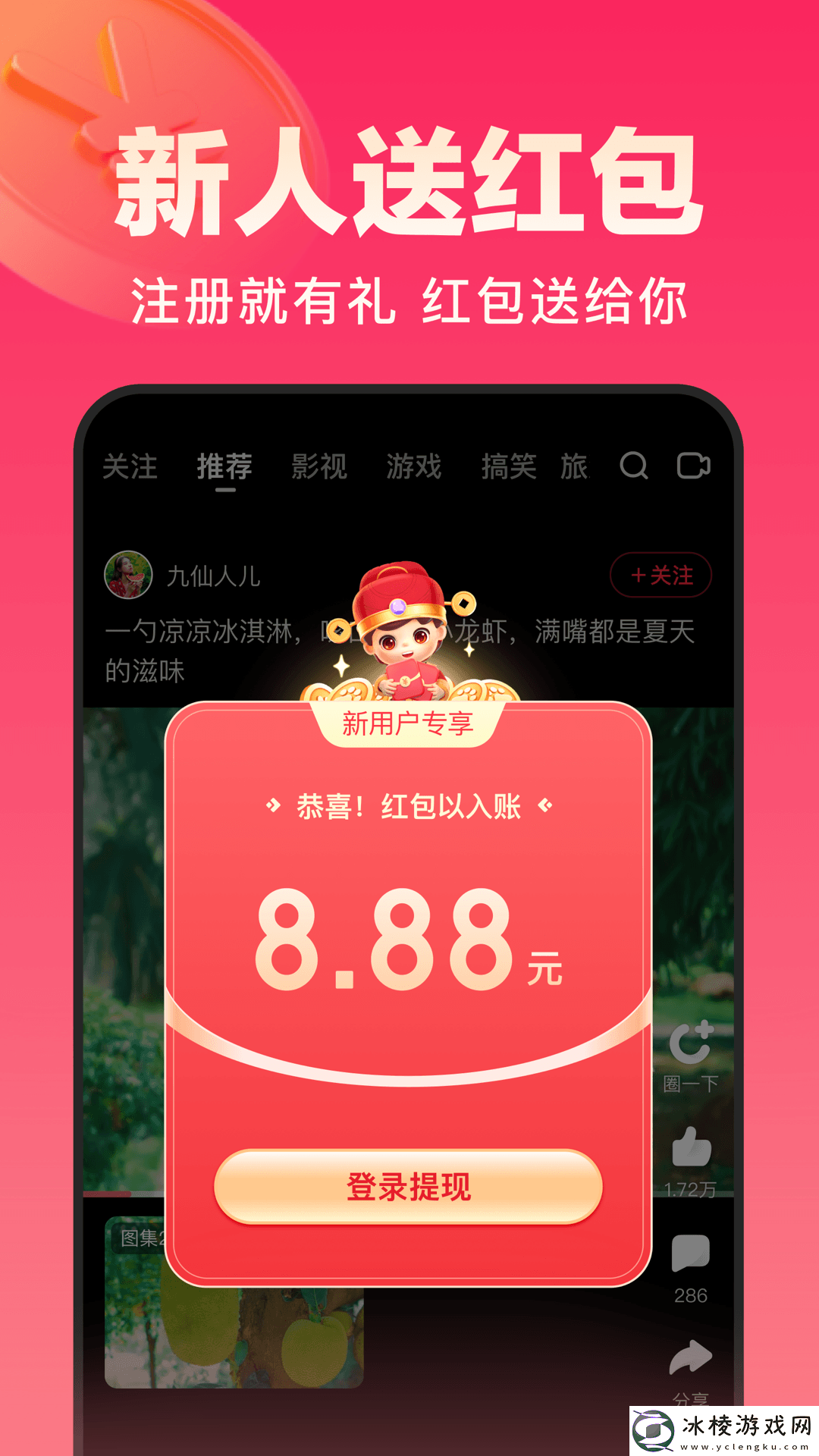 免费看成年的网站入口高清大片无需会员版,免费看成年的网站入口高清大片无需会员版V11.7.0