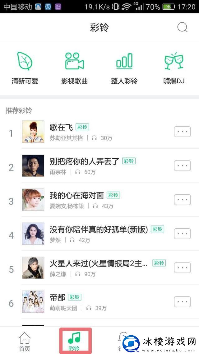 桃花源洞口芳草萋萋视频免费无限看,桃花源洞口芳草萋萋视频免费无限看V19.4.19