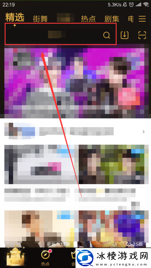 视频直播sdk快速接入海外版,视频直播sdk快速接入海外版V11.17.12