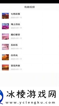 任您躁水蜜桃code视频中字版,任您躁水蜜桃code视频中字版V7.20.10