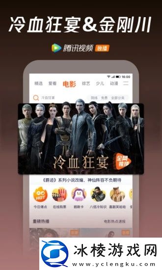 夜来插枝视频无广告版,夜来插枝视频无广告版V5.16.2