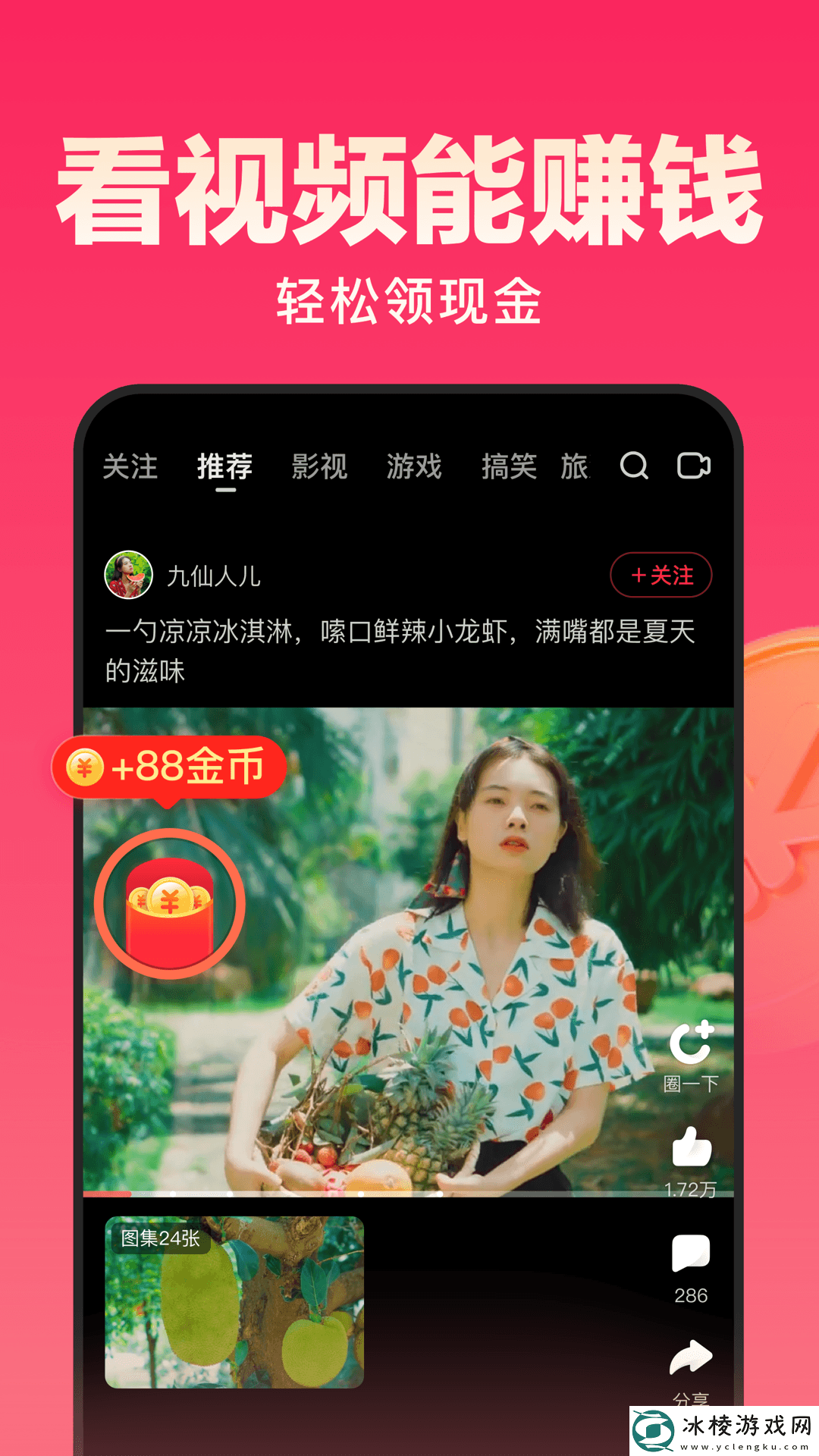 免费看成年的网站入口高清大片无需会员版,免费看成年的网站入口高清大片无需会员版V11.7.0