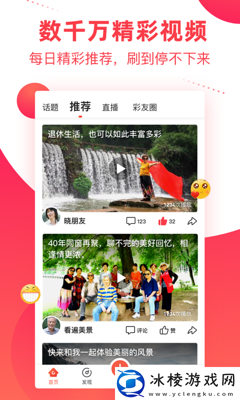 亚1洲区二区3区四区高清版,亚1洲区二区3区四区高清版V9.16.4