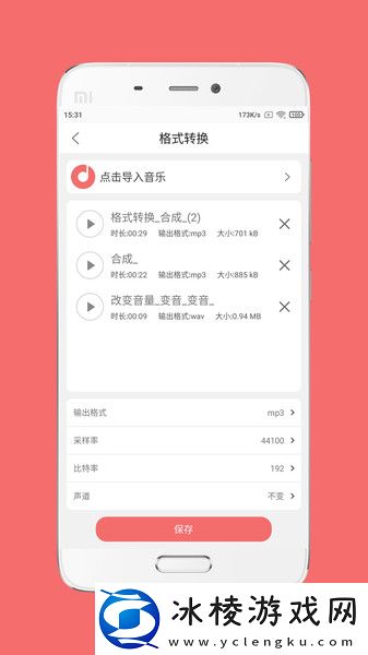 97国偷资产短视频入口vip共享版,97国偷资产短视频入口vip共享版V6.15.0