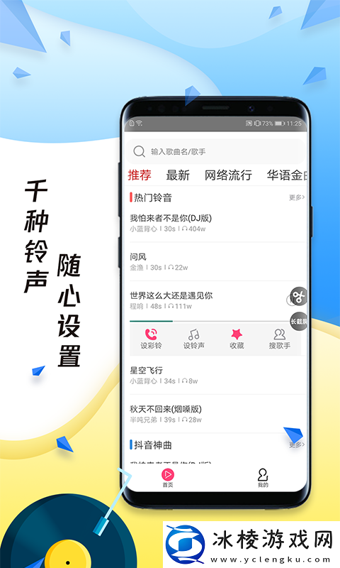 永久观看不收费的直播全球版,永久观看不收费的直播全球版V4.5.13