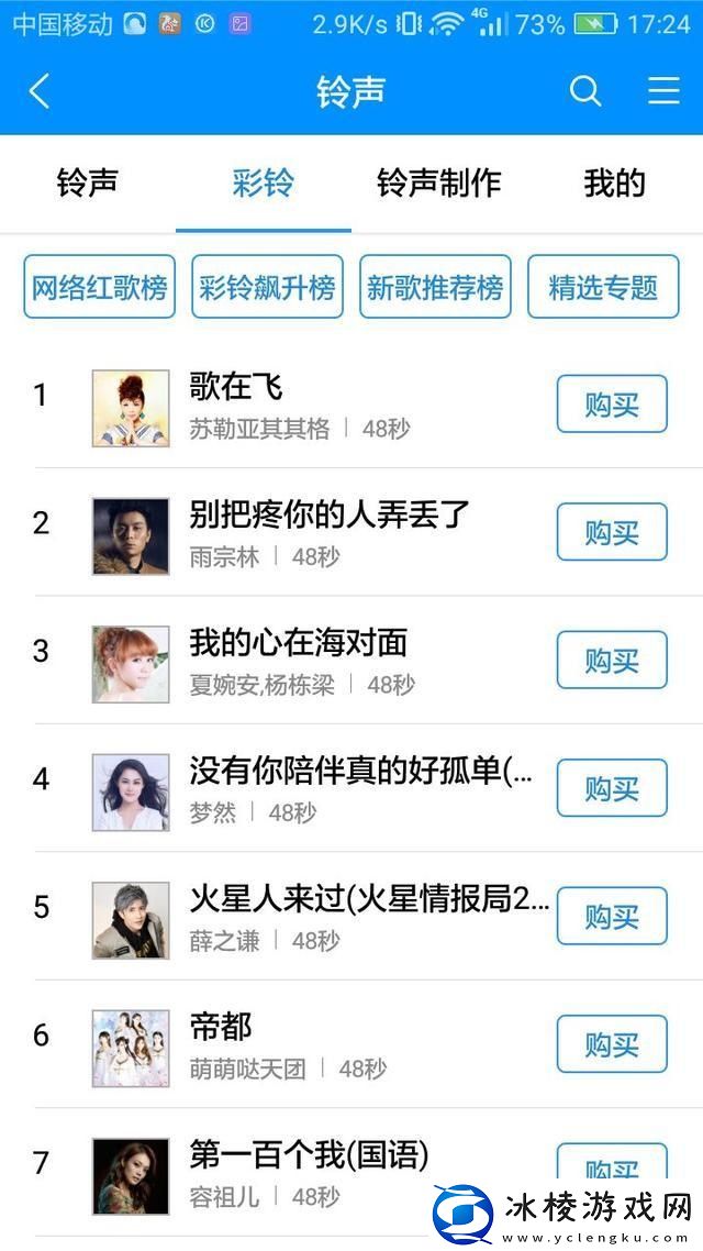 桃花源洞口芳草萋萋视频免费无限看,桃花源洞口芳草萋萋视频免费无限看V19.4.19