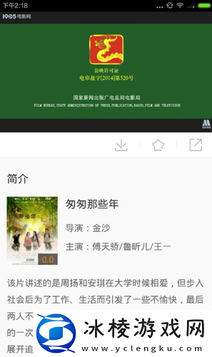 jazzhiphop女rapper御姐版,jazzhiphop女rapper御姐版V11.19.19