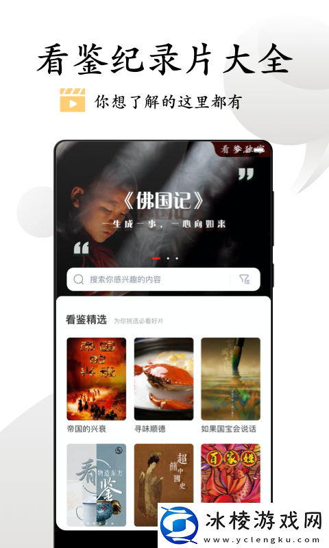 美国无人区51区精品版,美国无人区51区精品版V5.17.14