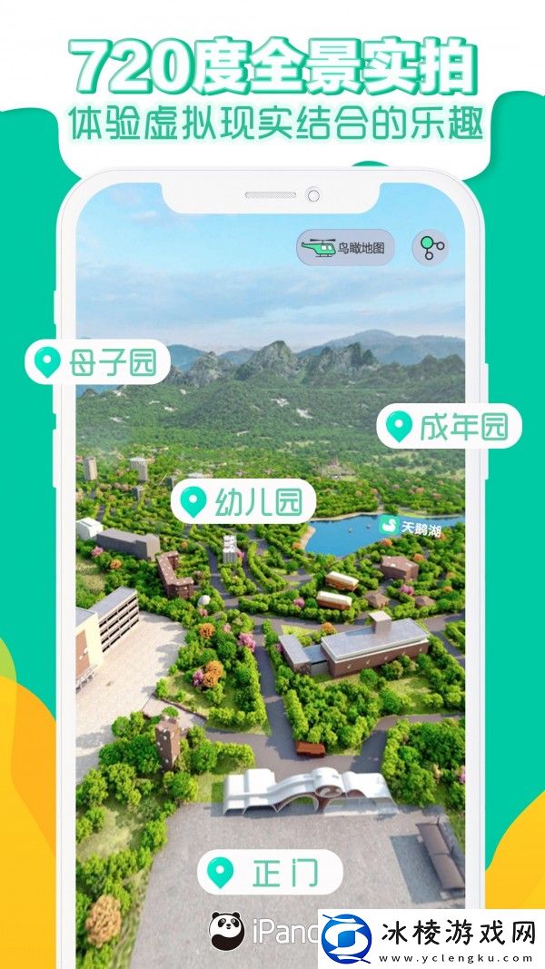 mac蜜桃奶茶314奶片御姐版,mac蜜桃奶茶314奶片御姐版V18.10.11