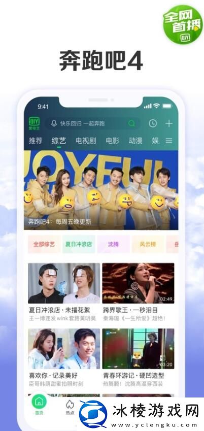 深夜看e黄禁用免费入必备版,深夜看e黄禁用免费入必备版V10.13.5