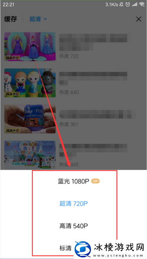 视频直播sdk快速接入海外版,视频直播sdk快速接入海外版V11.17.12