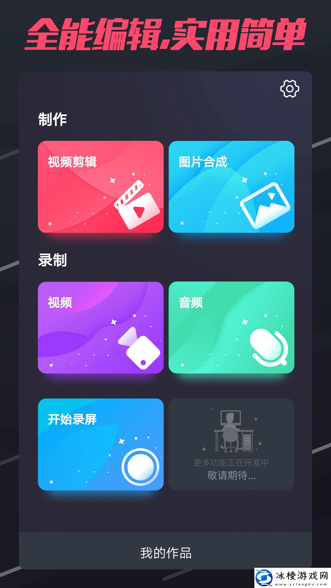 精品二和精品一的区别辣妹版,精品二和精品一的区别辣妹版V13.19.19