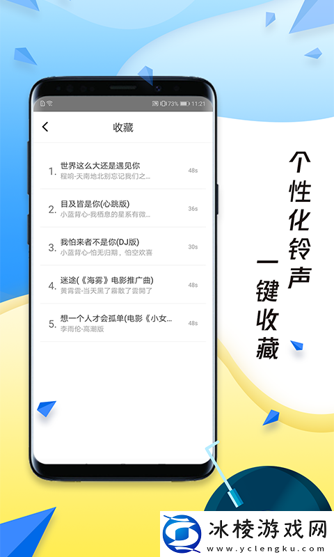 永久观看不收费的直播全球版,永久观看不收费的直播全球版V4.5.13