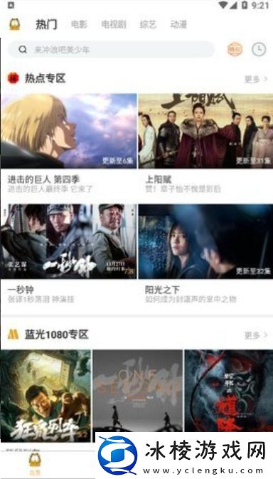 欢迎回来请牢记网站在线观看,欢迎回来请牢记网站在线观看V12.10.13