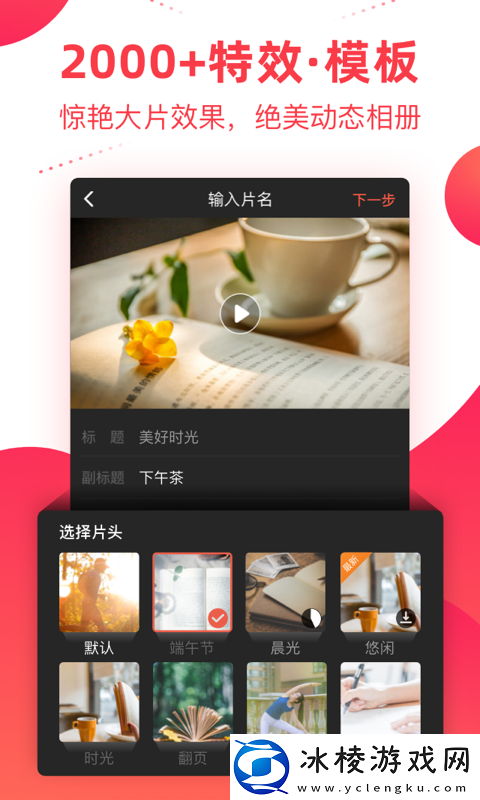 亚1洲区二区3区四区高清版,亚1洲区二区3区四区高清版V9.16.4