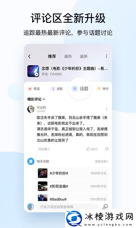 桃花源洞口芳草萋萋视频免费无限看,桃花源洞口芳草萋萋视频免费无限看V19.4.19