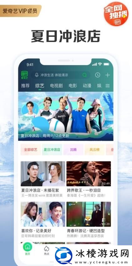 深夜看e黄禁用免费入必备版,深夜看e黄禁用免费入必备版V10.13.5