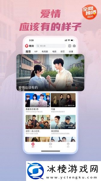 蜜桃中文字日产乱幕4区免费版,蜜桃中文字日产乱幕4区免费版V12.8.1