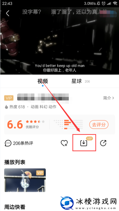 视频直播sdk快速接入海外版,视频直播sdk快速接入海外版V11.17.12