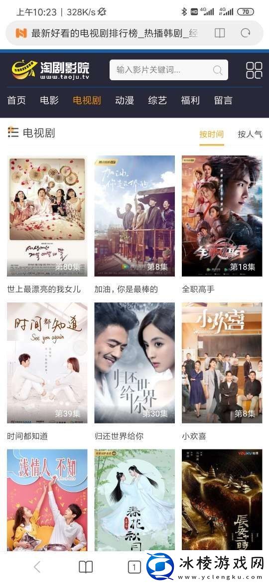 专门看成年视频的app免费无限看,专门看成年视频的app免费无限看V3.3.8