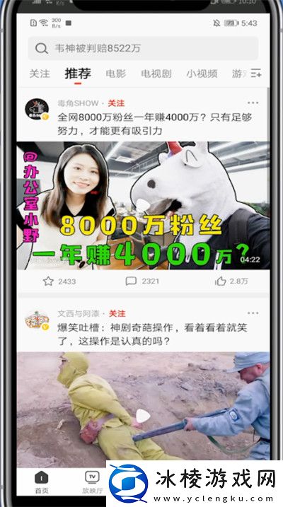 onedrive在线看视频精品版,onedrive在线看视频精品版V8.3.14