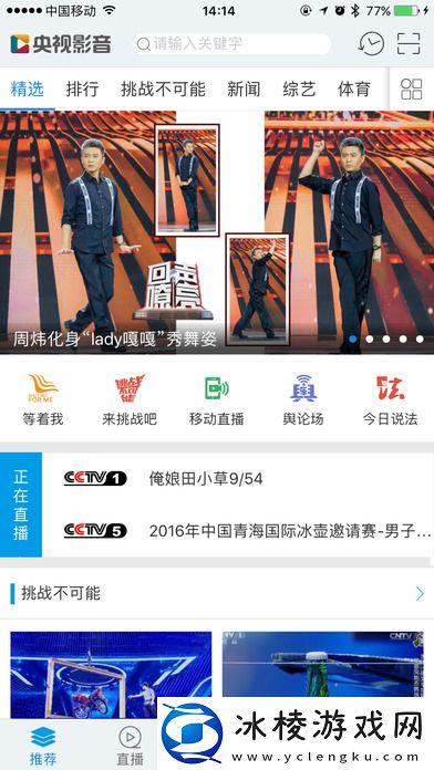 tk白丝1vk宅男福利版手机版,tk白丝1vk宅男福利版手机版V1.12.4