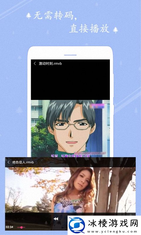 男男无专砖码高清精品版,男男无专砖码高清精品版V3.1.18