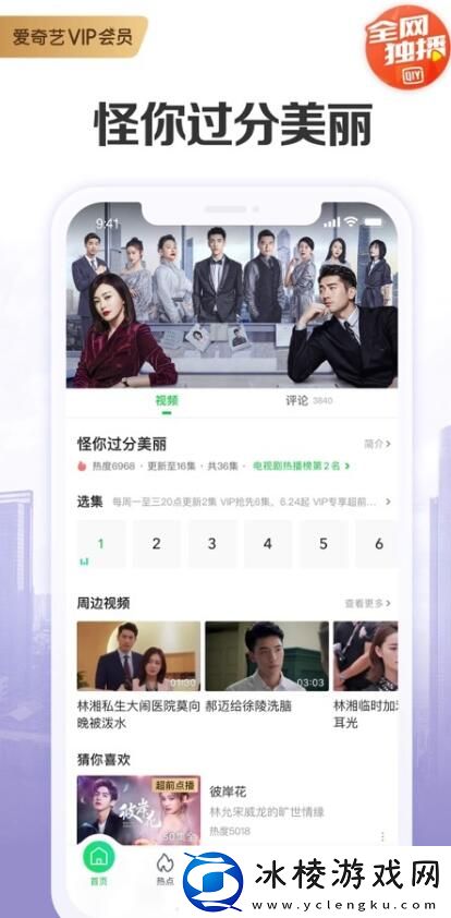 2024永久免费access进销存美女版,2024永久免费access进销存美女版V5.6.10