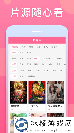 91黑料吃瓜每日精品灿儿蓝光版,91黑料吃瓜每日精品灿儿蓝光版V3.15.19