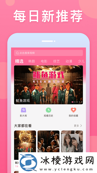 91黑料吃瓜每日精品灿儿蓝光版,91黑料吃瓜每日精品灿儿蓝光版V3.15.19