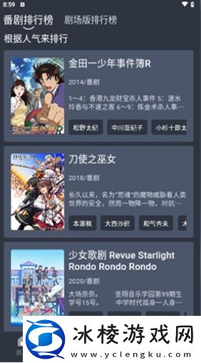 亚精产品一二区视频在线永久版,亚精产品一二区视频在线永久版V16.6.13