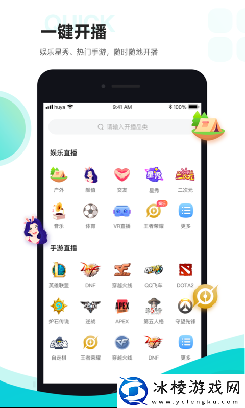 狼人综干线忘忧草老夫子中文版,狼人综干线忘忧草老夫子中文版V17.10.4