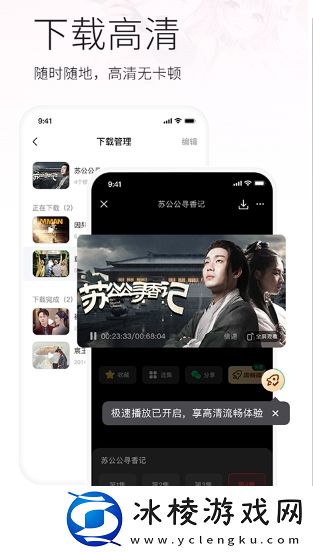 国际b站免费直播日韩版,国际b站免费直播日韩版V3.6.6