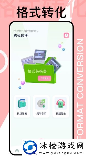 onedrive在线看视频纯享版,onedrive在线看视频纯享版V20.5.10