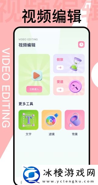 onedrive在线看视频纯享版,onedrive在线看视频纯享版V20.5.10