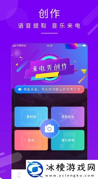 伊大香煮视频必备版,伊大香煮视频必备版V2.11.15