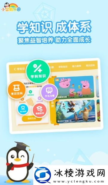 1316岁macbookpro无需下载最新观看版,1316岁macbookpro无需下载最新观看版V6.5.5