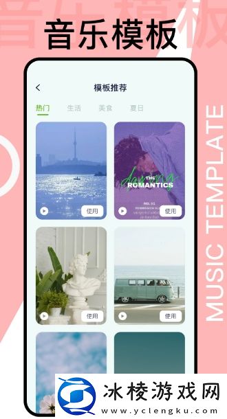 onedrive在线看视频纯享版,onedrive在线看视频纯享版V20.5.10